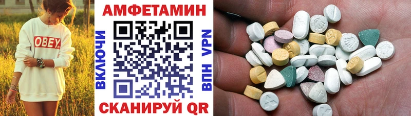 Купить  Барыш  АМФЕТАМИН Premium 