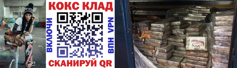 КОКАИН Боливия  Купить  Барыш 