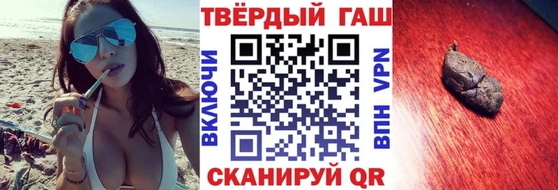 Купить где  Барыш  ГАШ 40% ТГК 