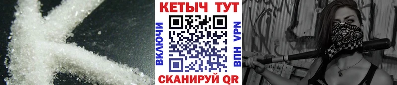 Купить  Барыш  Кетамин ketamine 