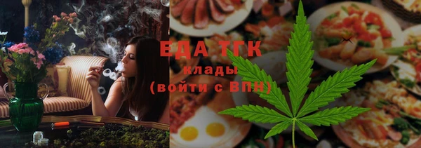 герыч Гусь-Хрустальный