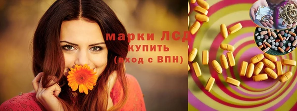 гашиш Гусиноозёрск