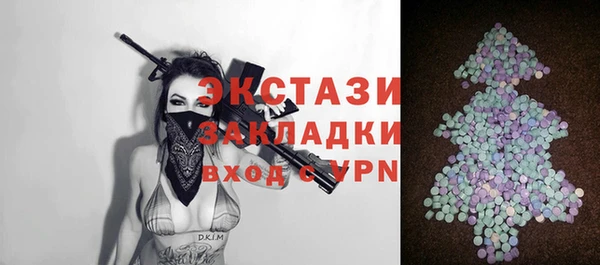 герыч Гусь-Хрустальный