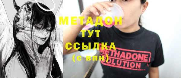 герыч Гусь-Хрустальный