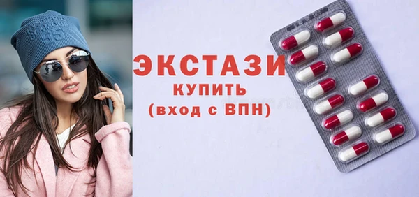 таблы Гусев
