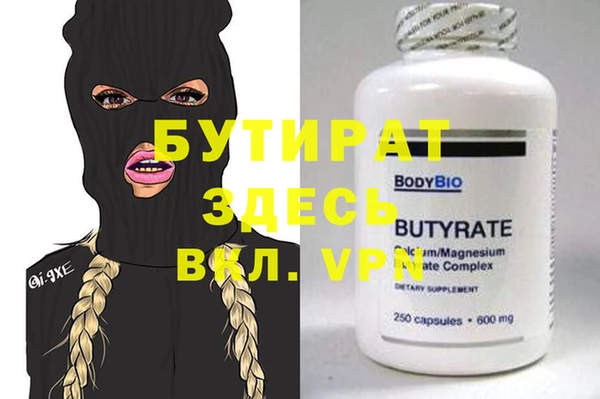 гашиш Гусиноозёрск