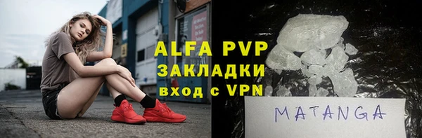 герыч Гусь-Хрустальный