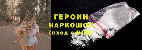 гашиш Гусиноозёрск