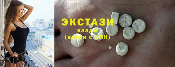 гашиш Гусиноозёрск
