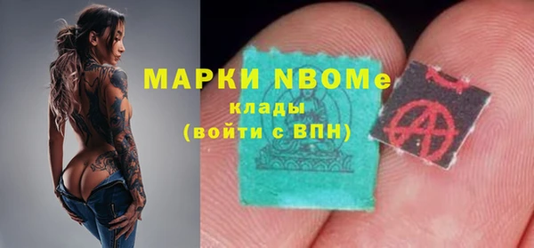 гашиш Гусиноозёрск
