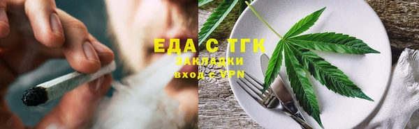 герыч Гусь-Хрустальный