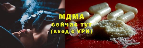 герыч Гусь-Хрустальный