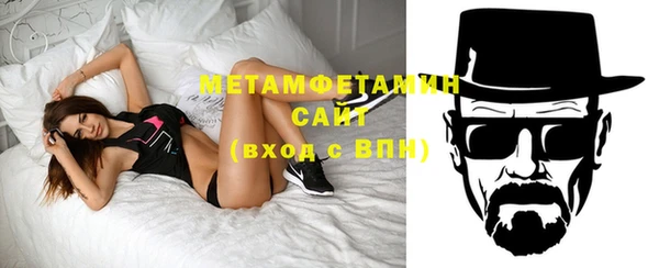 таблы Гусев