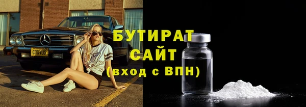 таблы Гусев
