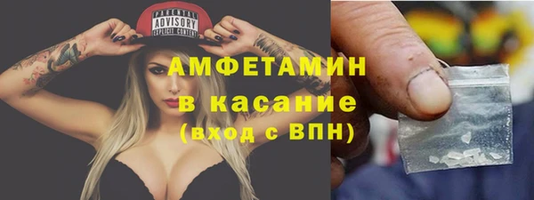 герыч Гусь-Хрустальный