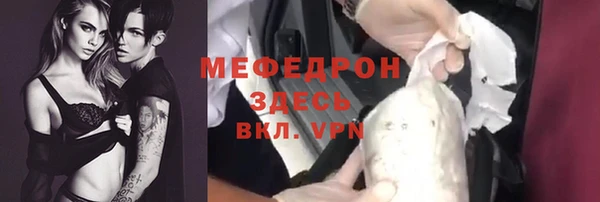 таблы Гусев