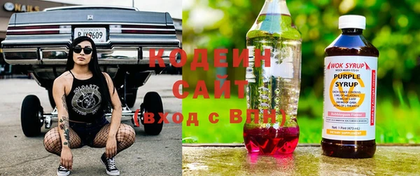 герыч Гусь-Хрустальный