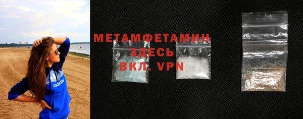 таблы Гусев