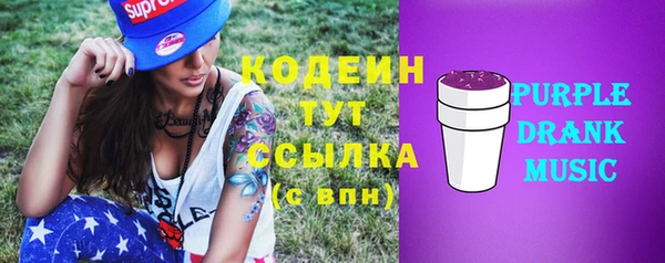 герыч Гусь-Хрустальный