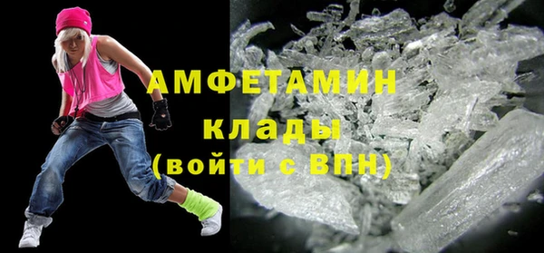 герыч Гусь-Хрустальный