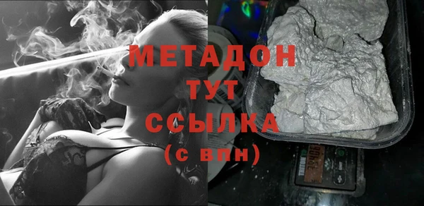 таблы Гусев