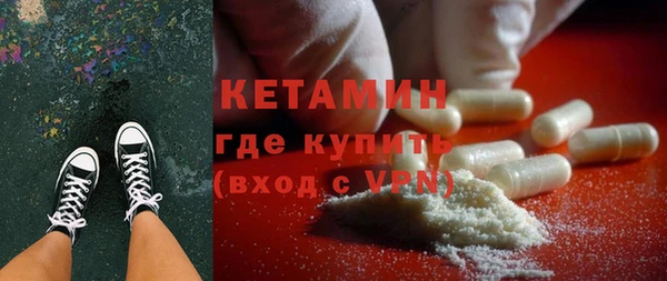 герыч Гусь-Хрустальный