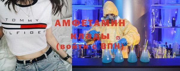 герыч Гусь-Хрустальный