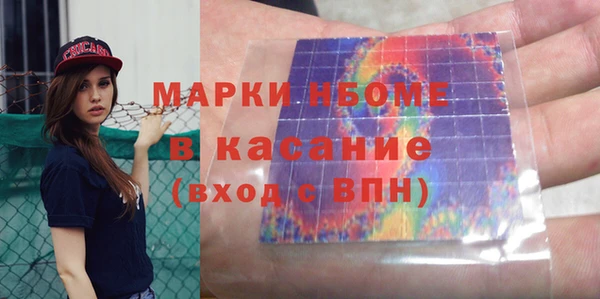 гашиш Гусиноозёрск