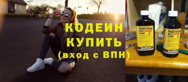 герыч Гусь-Хрустальный