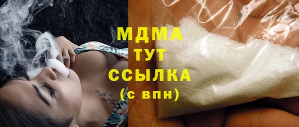гашиш Гусиноозёрск