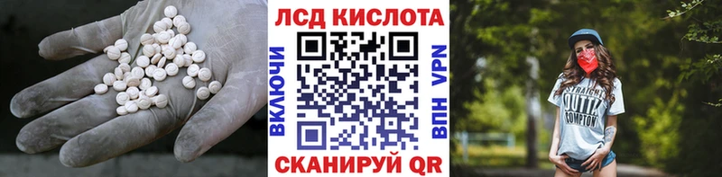 Купить где Барыш LSD-25 экстази кислота