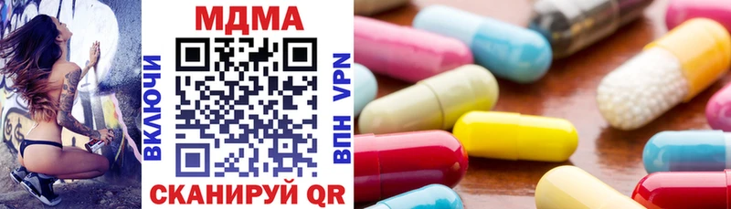 Купить закладки  Барыш  MDMA молли 