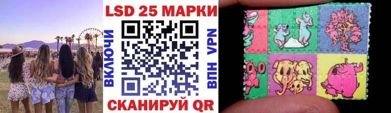 Купить закладки Барыш Марки N-bome 1500мкг
