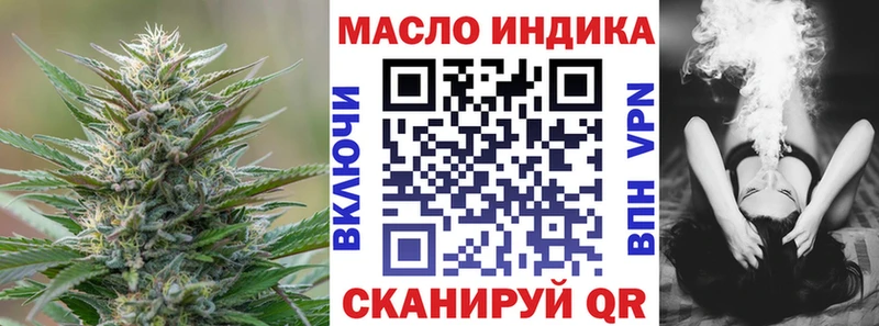 Купить  Барыш  Дистиллят ТГК THC oil 