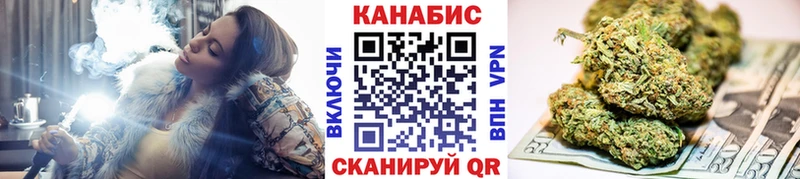 Бошки Шишки семена  Купить закладки  Барыш 